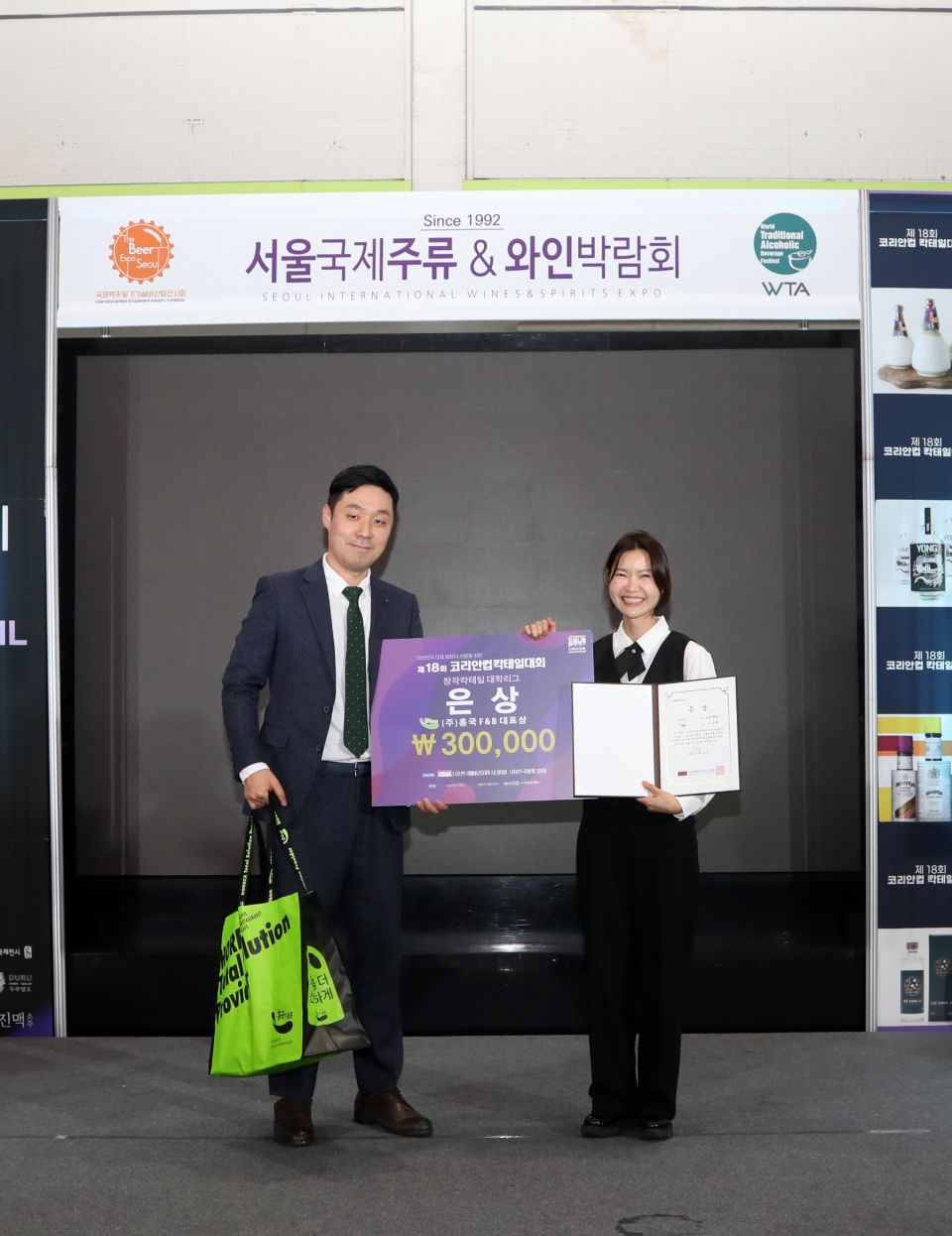 은상 시상식 1.JPG