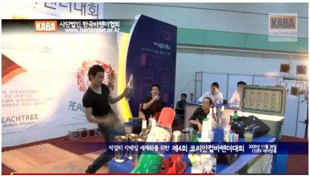 2009 4th Korean Cup Bartender Championship - 4.jpg