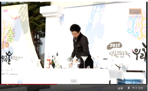 2012 7th Korean Cup Cocktail Championship - 창작 칵테일 일반부 - 74.jpg
