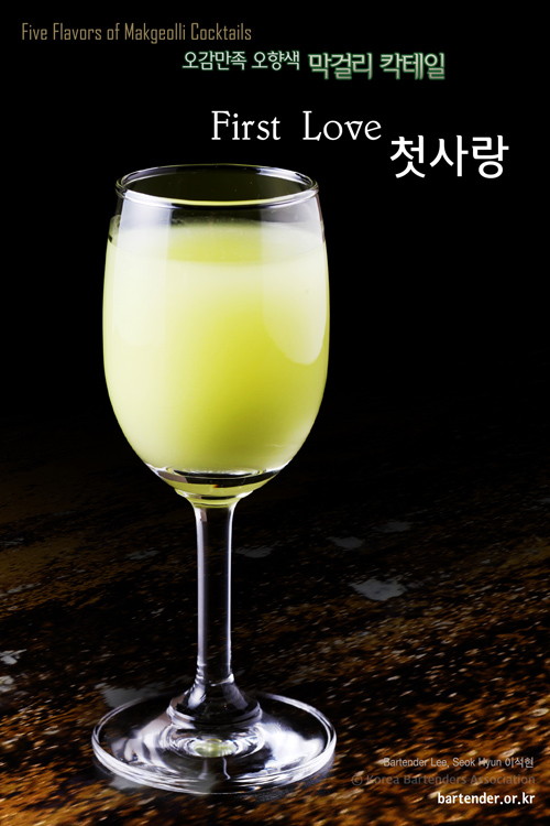 첫사랑 - 2_첫사랑.jpg