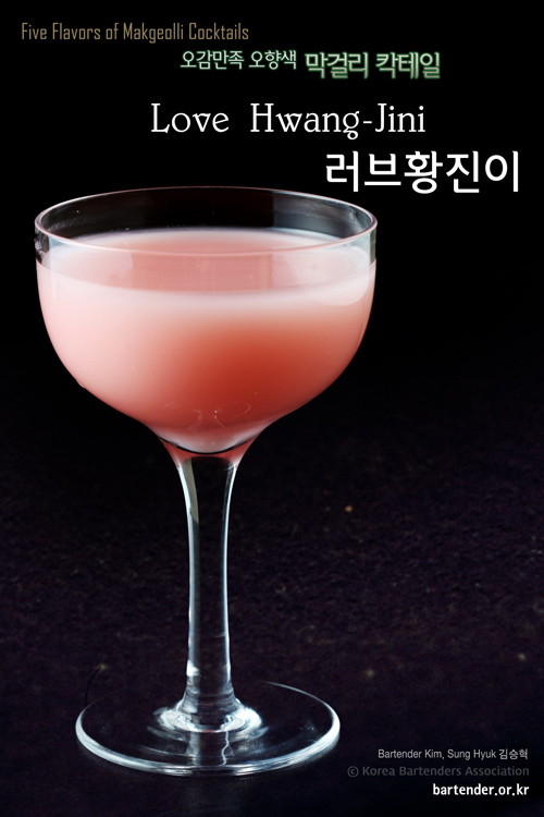 러브 황진이 - 4_황진이.jpg