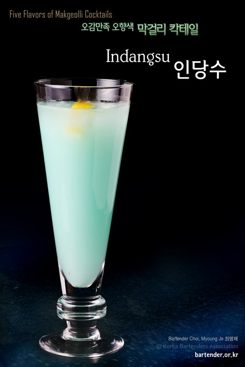 인당수 - 5_인당수.jpg