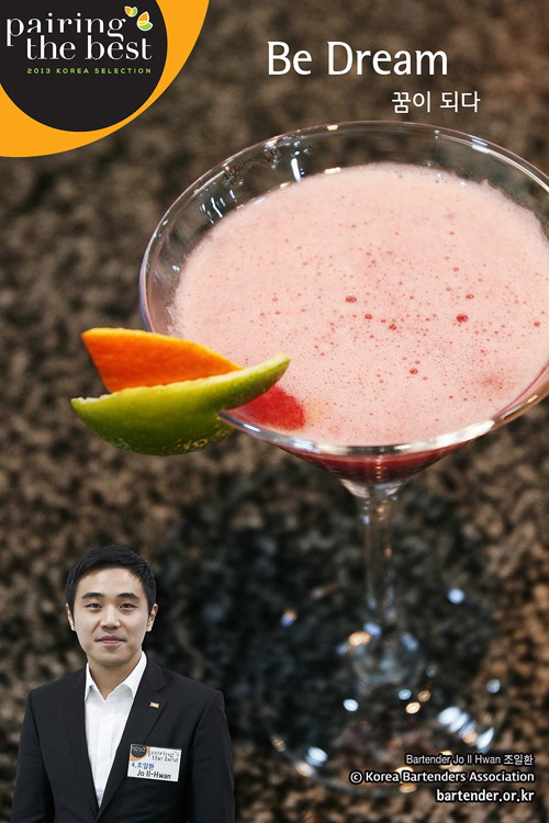 꿈이 되다 Be Dream - 02_조일환(비드림).jpg