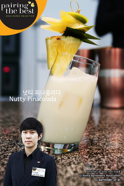 너티 피나콜라다 Nutty Pinacolada - 04_이성훈(넛티피나콜라다).jpg