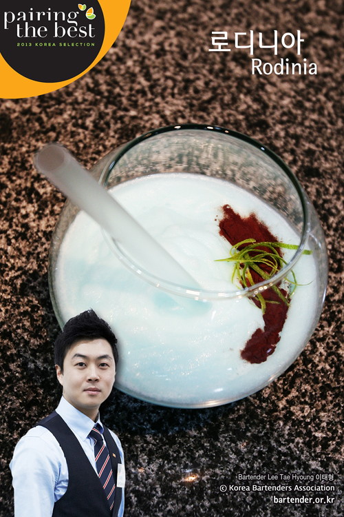 로디니아 Rodinia - 05_이태형(로디니아).jpg