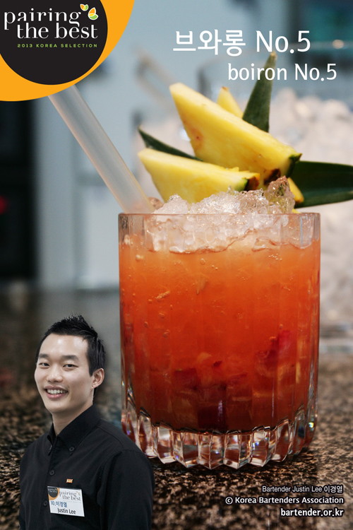 boiron No '5 - 06_이경열(브와롱No5).jpg