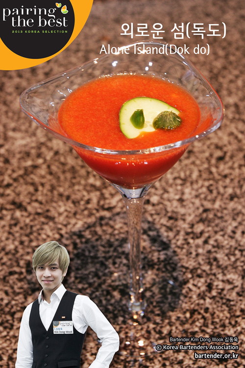 외로운 섬(독도) Alone Island(Dok do) - 07_김동욱(외로운섬).jpg