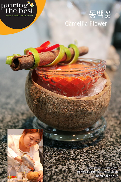 동백꽃 Camellia flower - 08_김소연(동백꽃).jpg