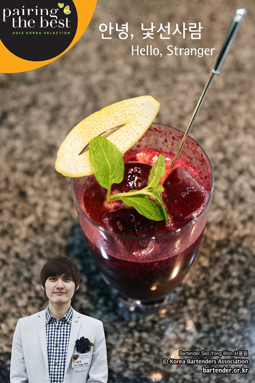 안녕, 낯선사람 Hello, Stranger - 10_서용원(안녕낯선사람).jpg