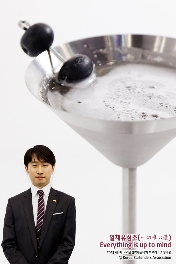 일체유심조(一切唯心造) Everything is up to mind - 2013_8회_프로11_장대웅_일체유심조.jpg