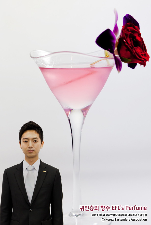 귀빈층의 향수 EFL's Perfume - 2013_8회_대학02_곽정섭_귀빈층의 향수.jpg