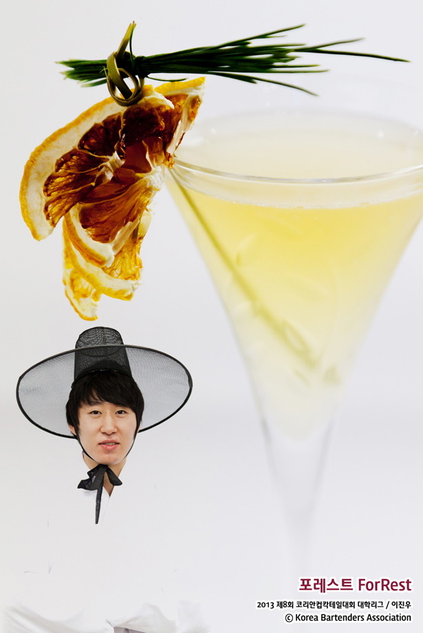 포레스트 ForRest - 2013_8회_대학03_이진우_포레스트.jpg