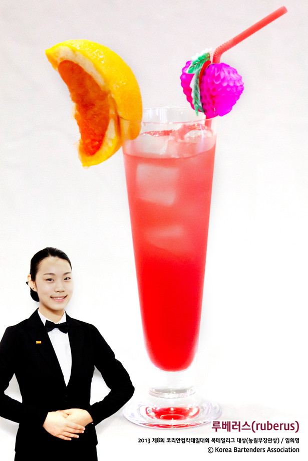 루베러스 ruberus (무알코올칵테일) - 2013_8회_고등01_임희영_루베러스.jpg