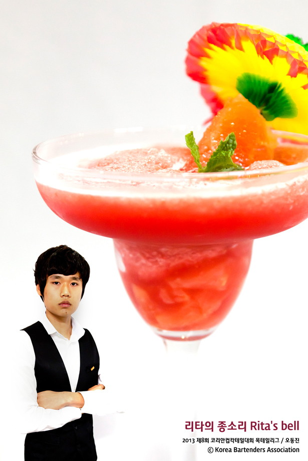 리타의 종소리 Rita's bell (무알코올칵테일) - 2013_8회_고등02_오동진_리타의종소리.jpg
