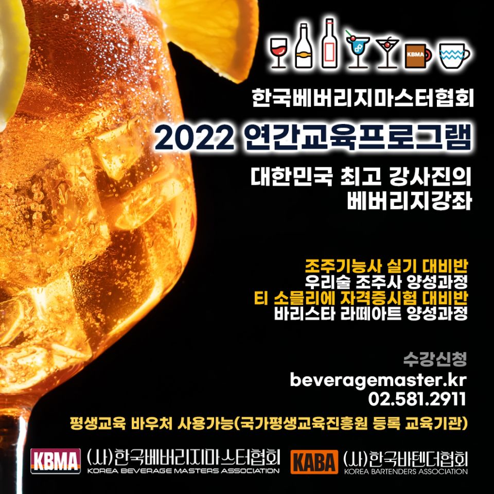 2022_01_교육2022연간교육안내.jpg