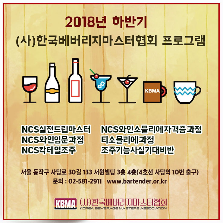 2018_07_교육2018하반기.jpg