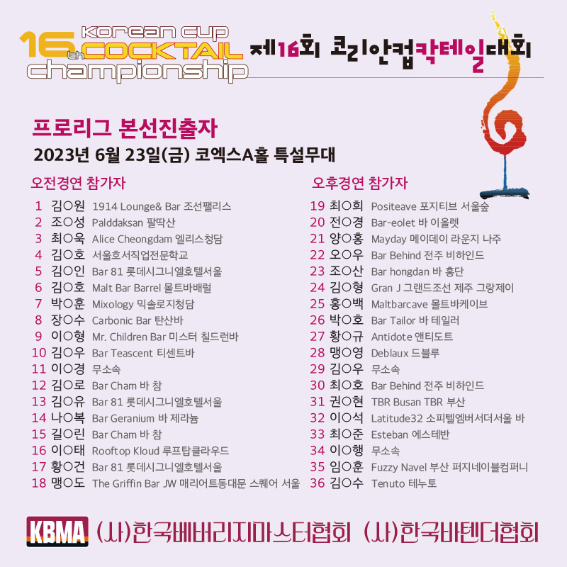 제16회 프로리그.jpg