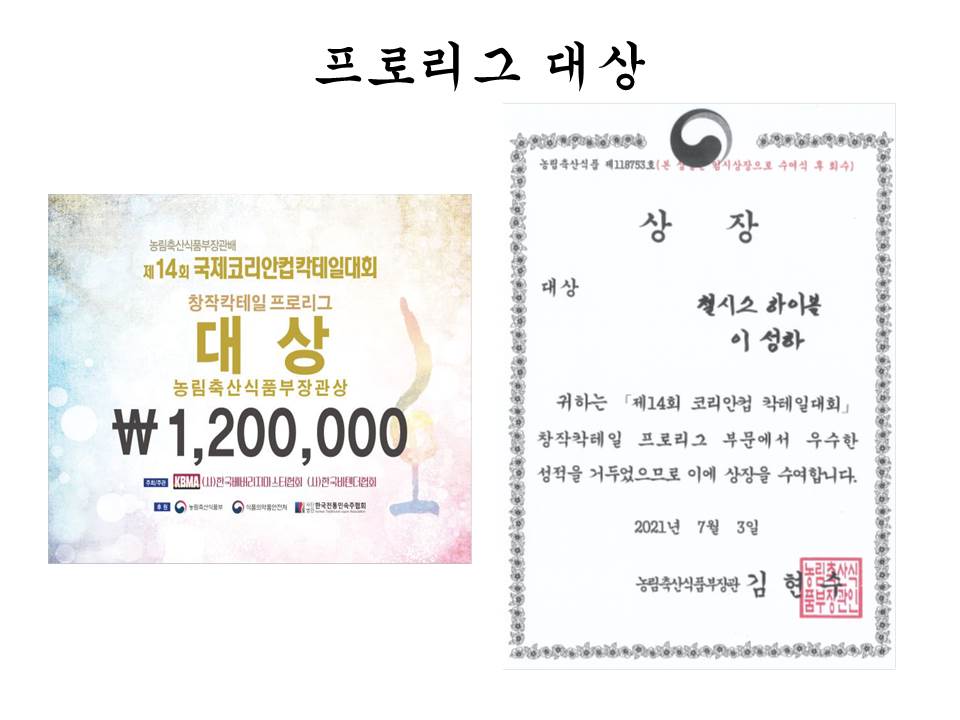 프로리그 대상.jpg