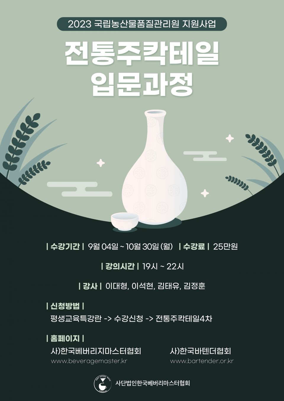 2023년 9월 4일.jpg