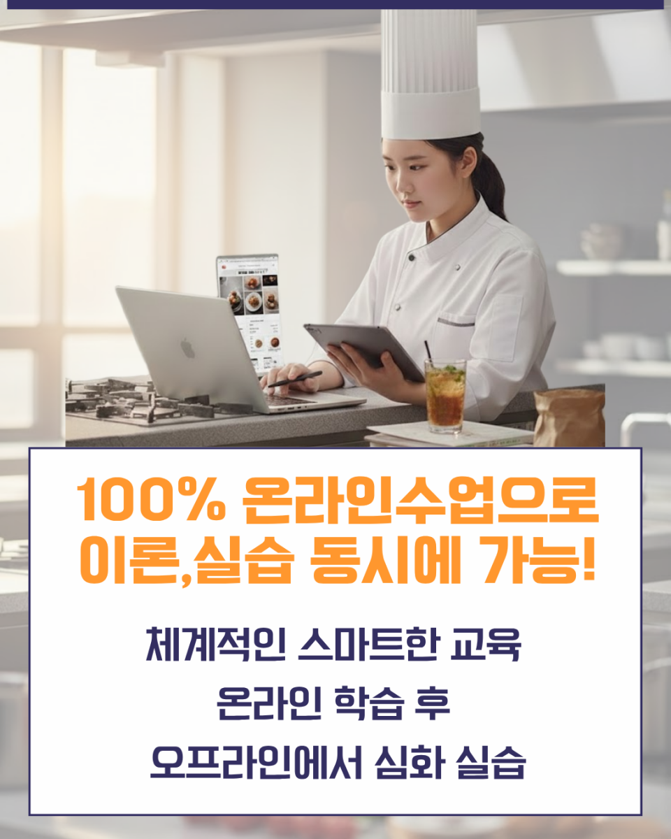 KakaoTalk_20251216_171516562_02.png