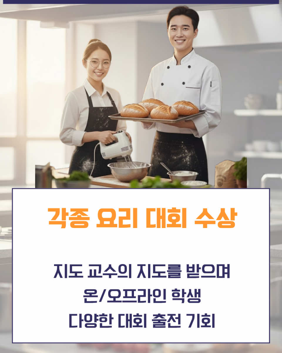 KakaoTalk_20251216_171516562_03.png