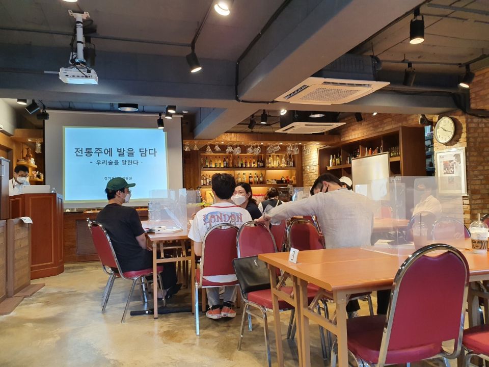 우리술 개론 2.jpg