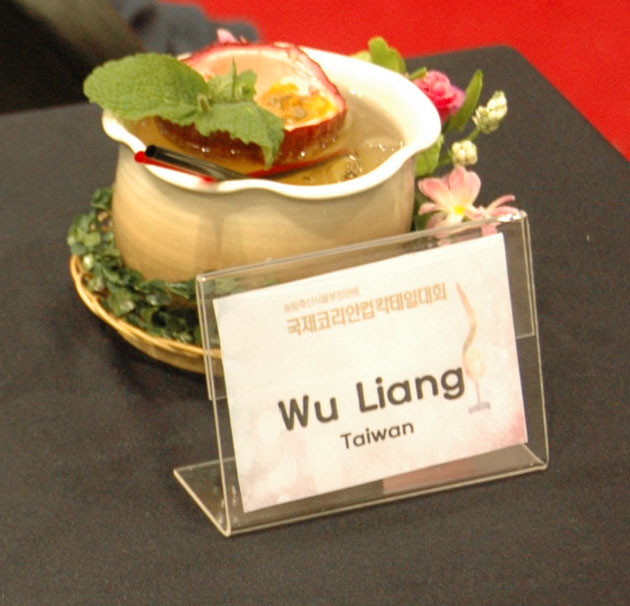 플레어-은상-CHEN WU LIANG1.jpg