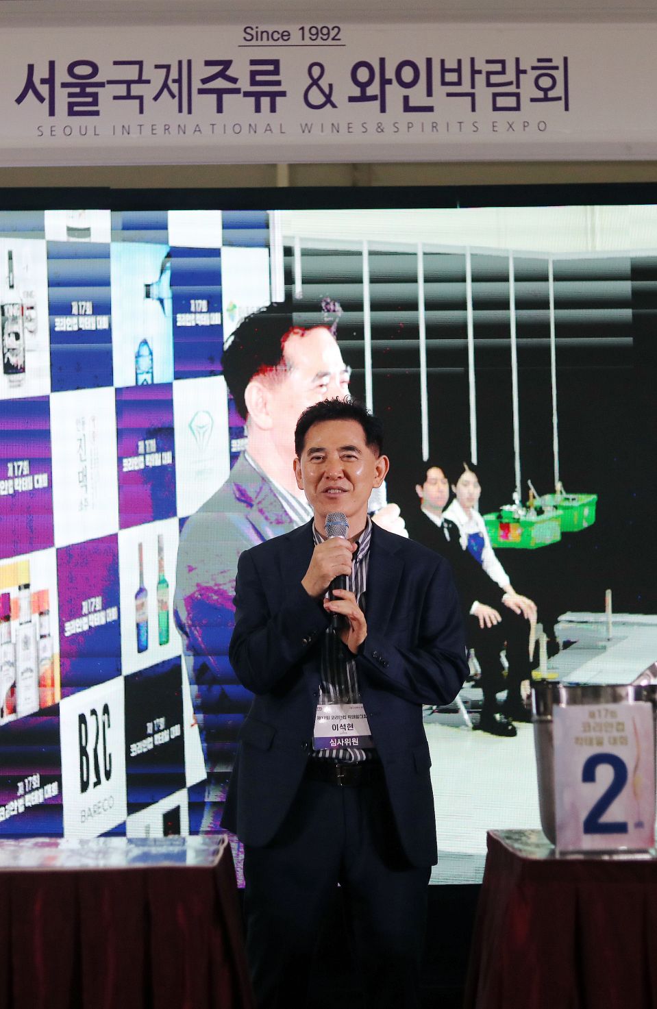 협회장 개회사_1.JPG