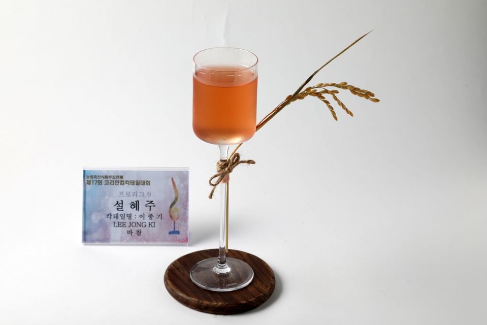 프로 금상 설혜주 작품_1.jpg