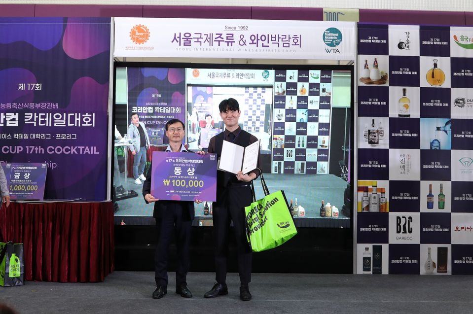 프로리그 동상 이희중(오미나라 대표상)_1.jpg