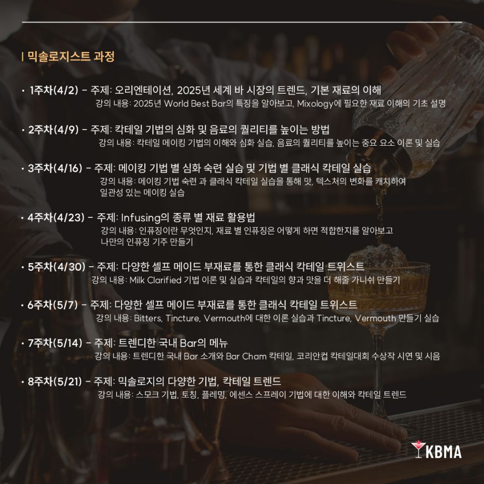 믹솔4기_04.jpg