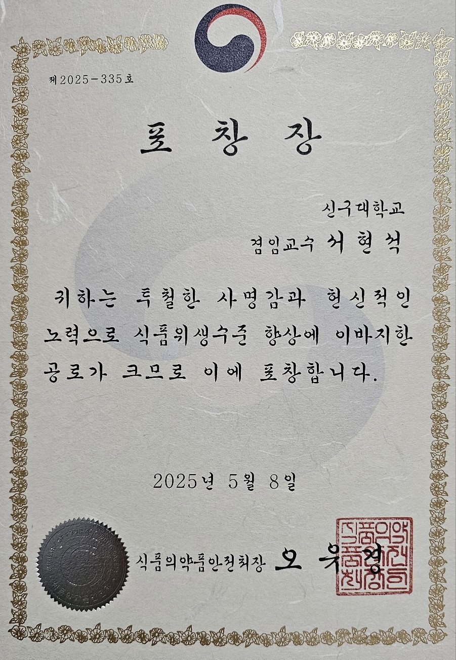 식품안전의 날_01.jpg