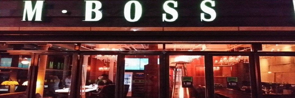 [M.BOSS] 바텐더 정직원 & 파트타이머 모집 - 크기변환_엠보스.jpg