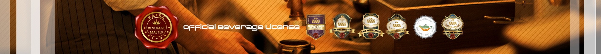 Official Beverage License