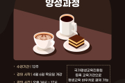 바리스타 라떼아트 양성과정 안내!!!