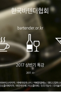 2017 평생교육원 상반기 특강 안내