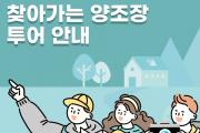 2026 감홍로 이기숙 명인님과 함께하는 찾아가는 양조장 투어 안내!!!