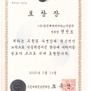 2026 제25회 식품안전의 날 표창장 수여!!!