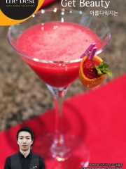 아름다워지는 Get Beauty