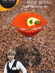 외로운 섬(독도) Alone Island(Dok do)