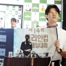 제19회 코리안컵칵테일대회 프로리그 수상작!!!