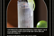 믹솔로지 인퓨징 하이볼 원데이 클래스 모집안내!!!
