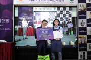 제17회 코리안컵칵테일대회 프로리그 수상작