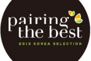 paring the best 2013 KOREA SELECTION