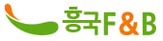 흥국F&B